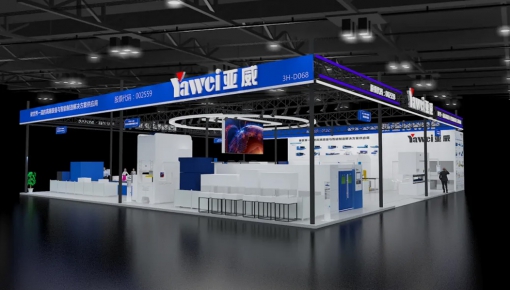 展会预告丨EMC易倍(穆里尼奥)官方网站股份诚邀您莅临2024上海工博会