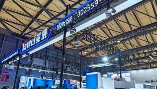 展会快报-2024上海CCMT，EMC易倍(穆里尼奥)官方入口来了!