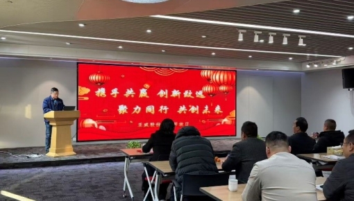 EMC易倍(穆里尼奥)官方网站股份迎安徽汽车行业考察团 共推汽车产业高质量转型